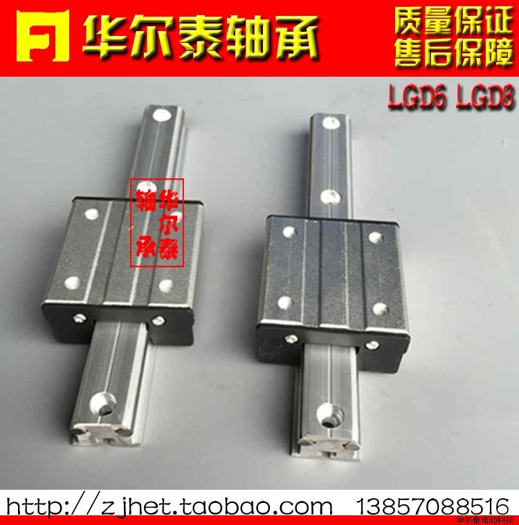 �����p�Sоֱ����(d��o)܉ LGD6��LGD8